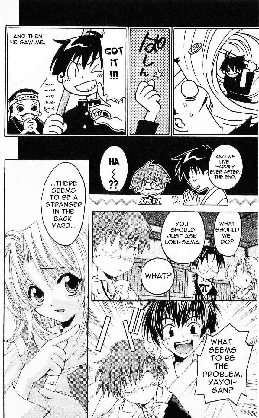 Page 14 Chapter 20 Matantei Loki
