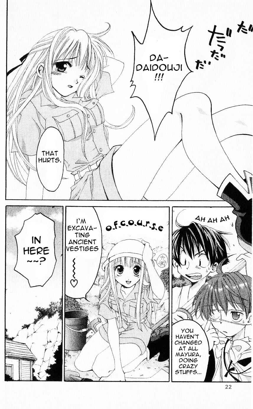 Page 16 Chapter 20 Matantei Loki