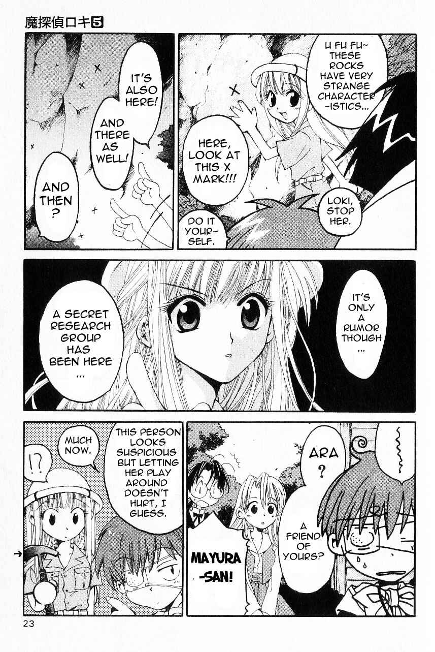 Page 17 Chapter 20 Matantei Loki