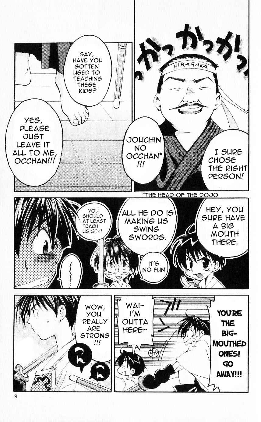 Page 3 Chapter 20 Matantei Loki