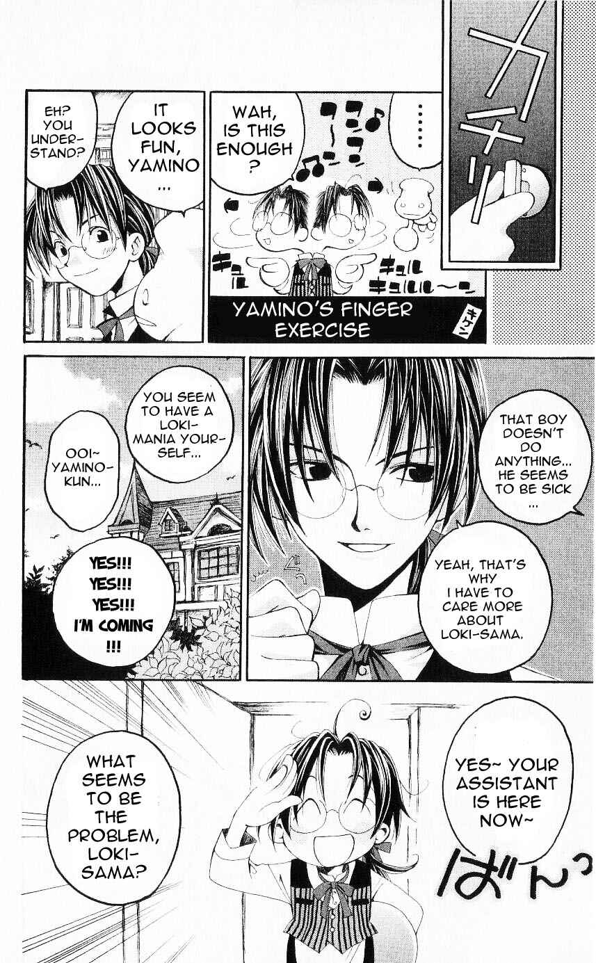 Page 6 Chapter 20 Matantei Loki