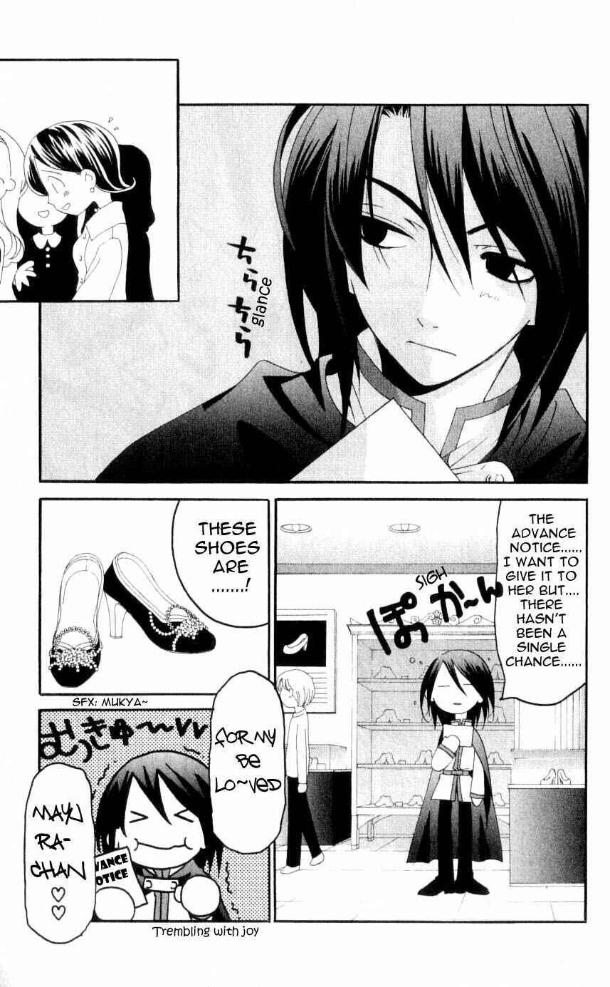 Page 10 Chapter 31 Matantei Loki