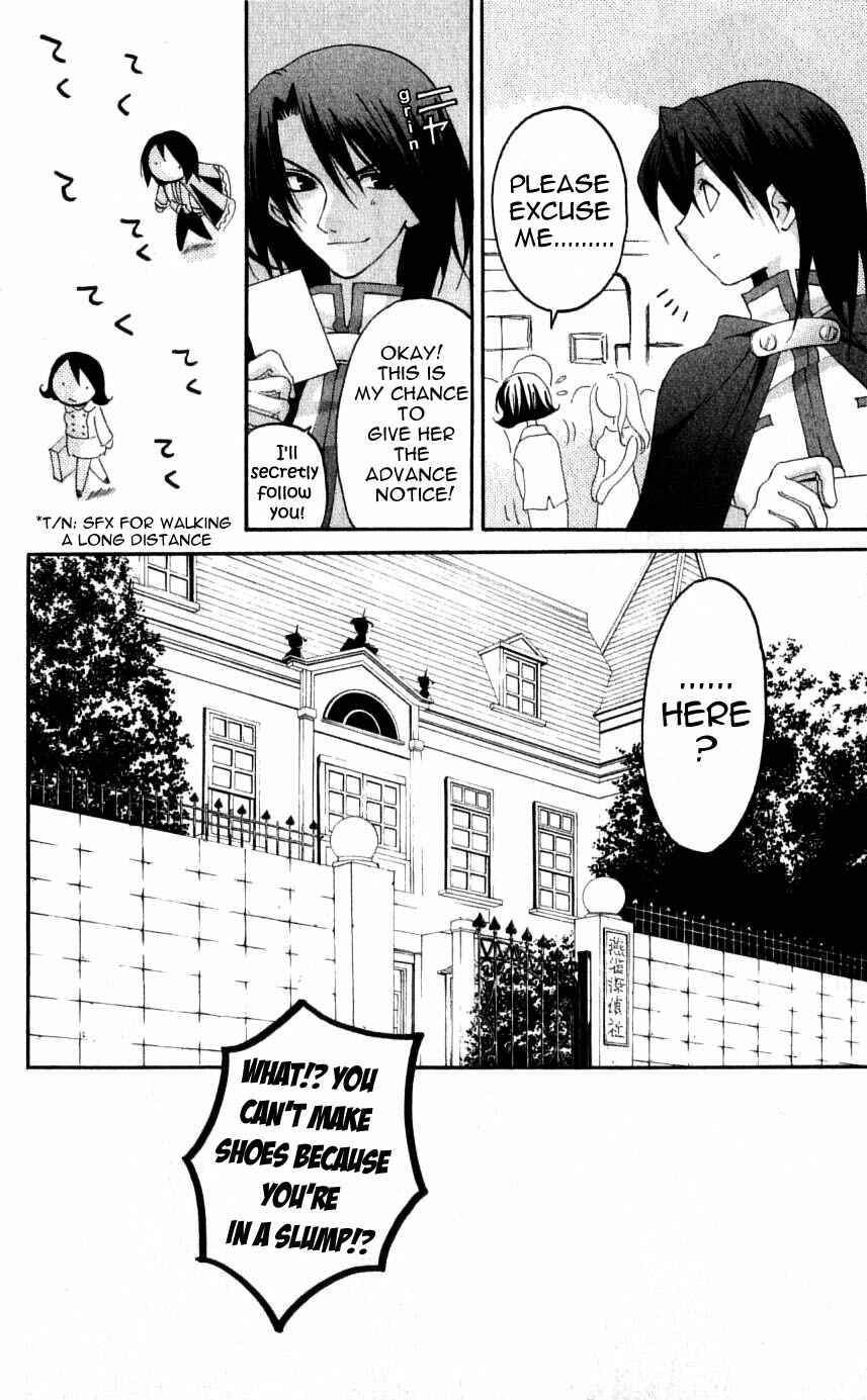 Page 15 Chapter 31 Matantei Loki