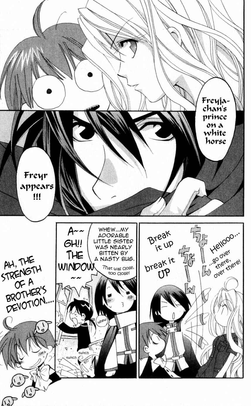Page 18 Chapter 31 Matantei Loki