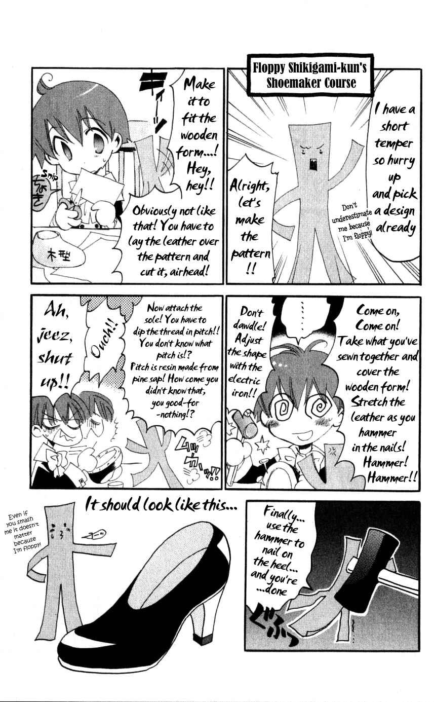 Page 22 Chapter 31 Matantei Loki