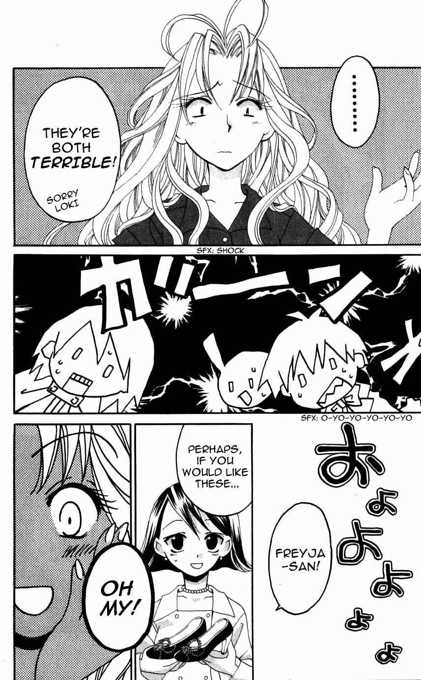 Page 25 Chapter 31 Matantei Loki