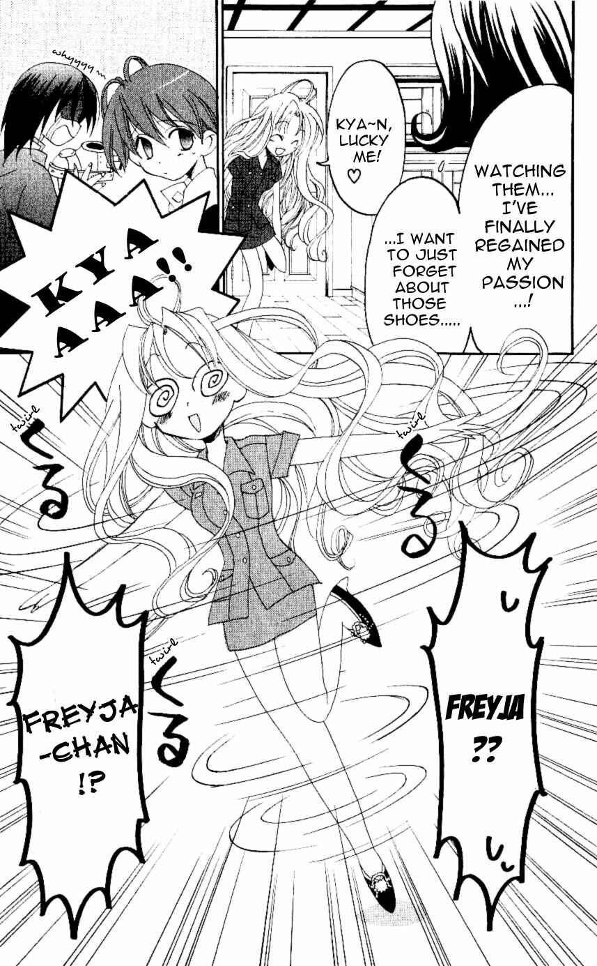 Page 26 Chapter 31 Matantei Loki