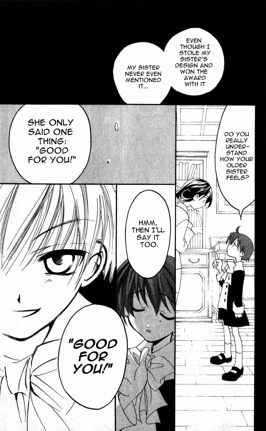 Page 28 Chapter 31 Matantei Loki