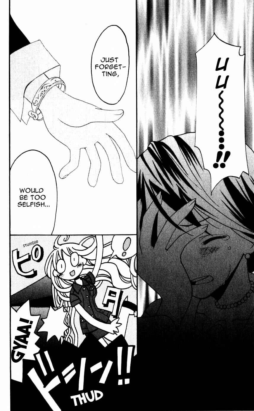 Page 29 Chapter 31 Matantei Loki