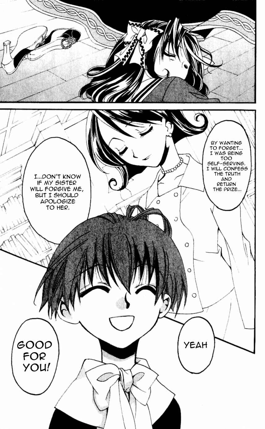 Page 30 Chapter 31 Matantei Loki