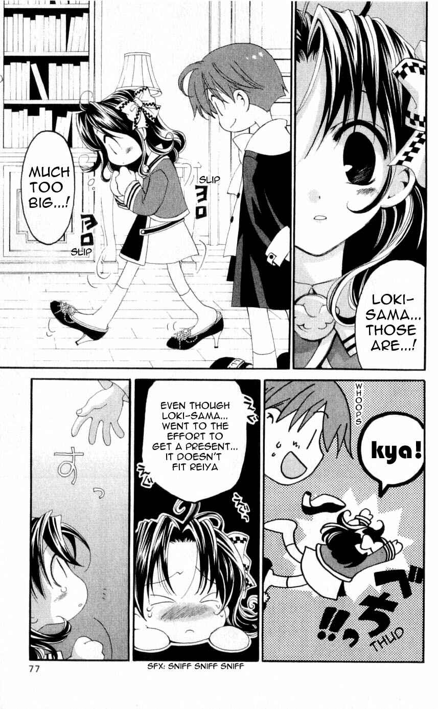 Page 34 Chapter 31 Matantei Loki