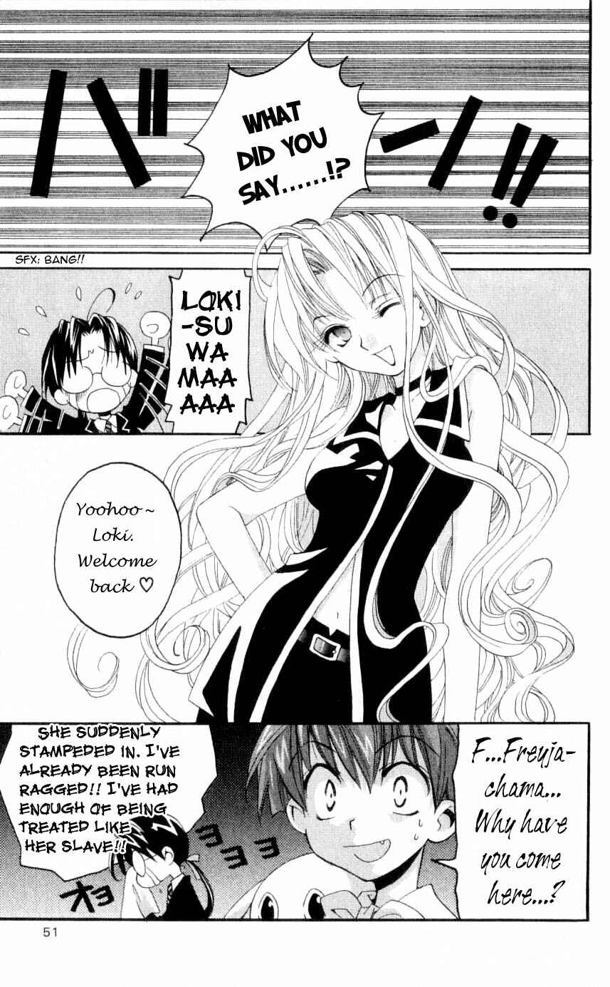 Page 8 Chapter 31 Matantei Loki
