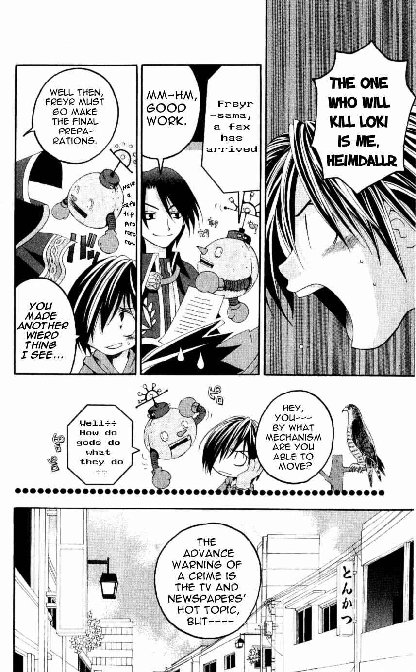 Page 10 Chapter 25 Matantei Loki