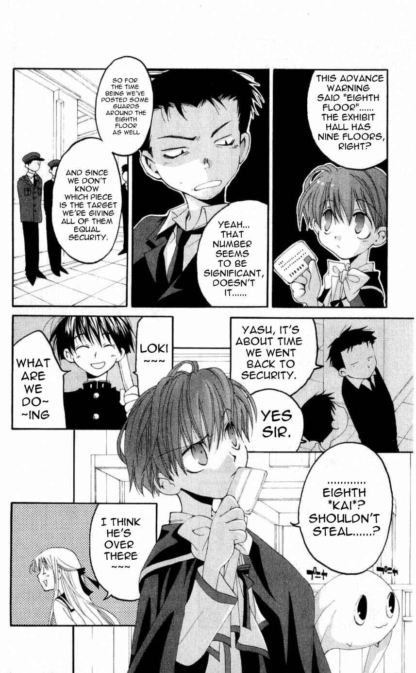 Page 20 Chapter 25 Matantei Loki