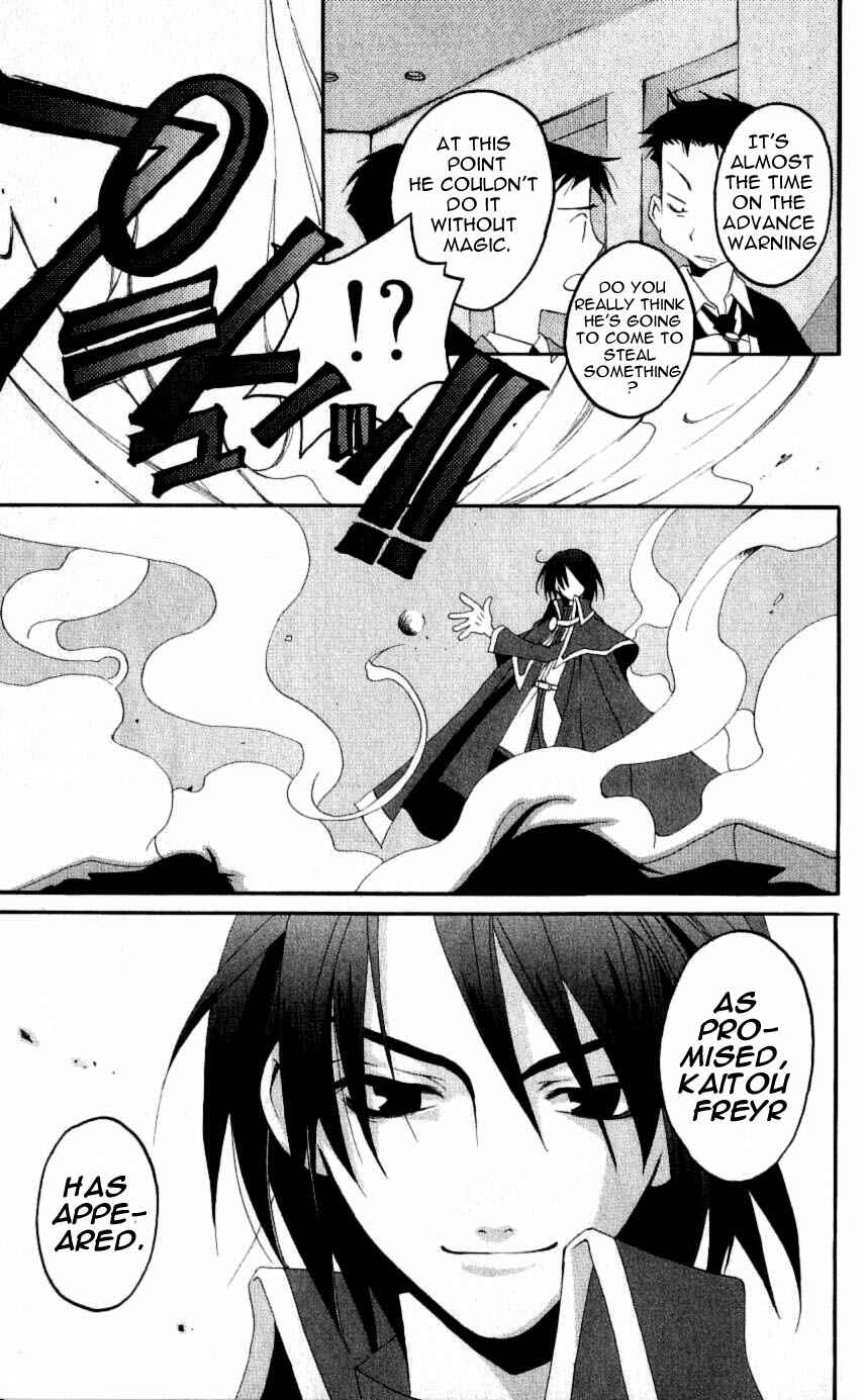 Page 21 Chapter 25 Matantei Loki