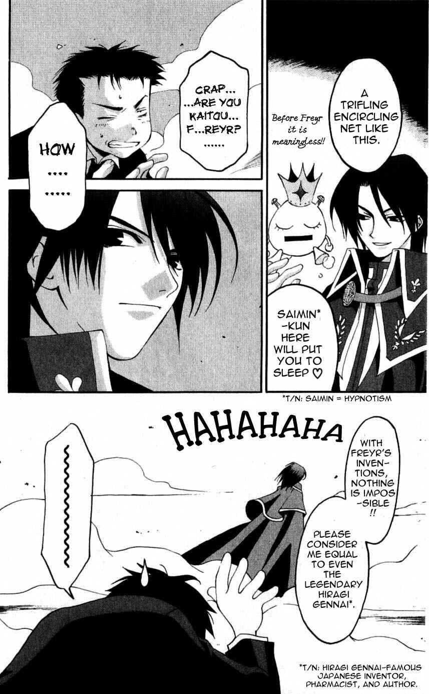 Page 22 Chapter 25 Matantei Loki
