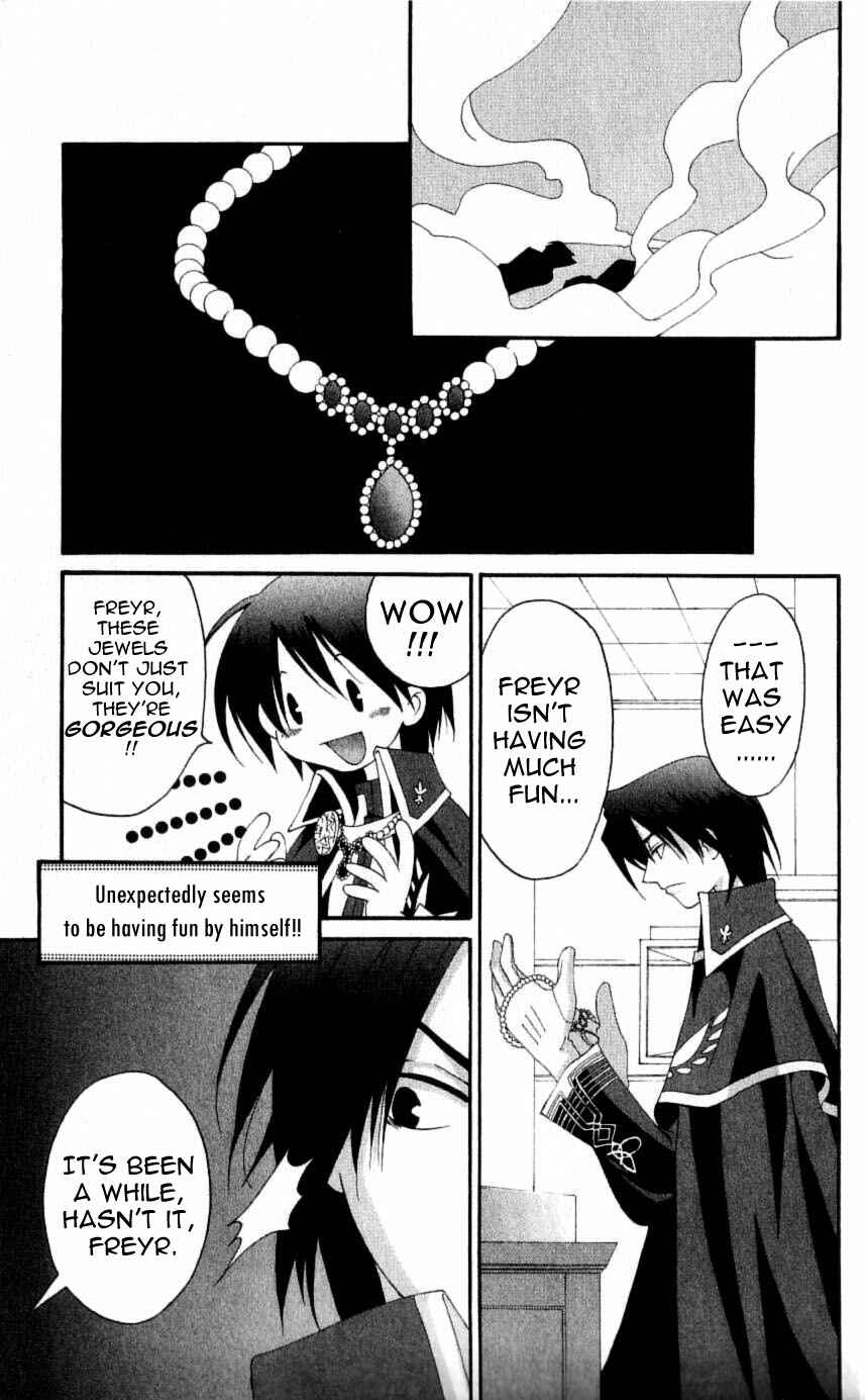 Page 23 Chapter 25 Matantei Loki