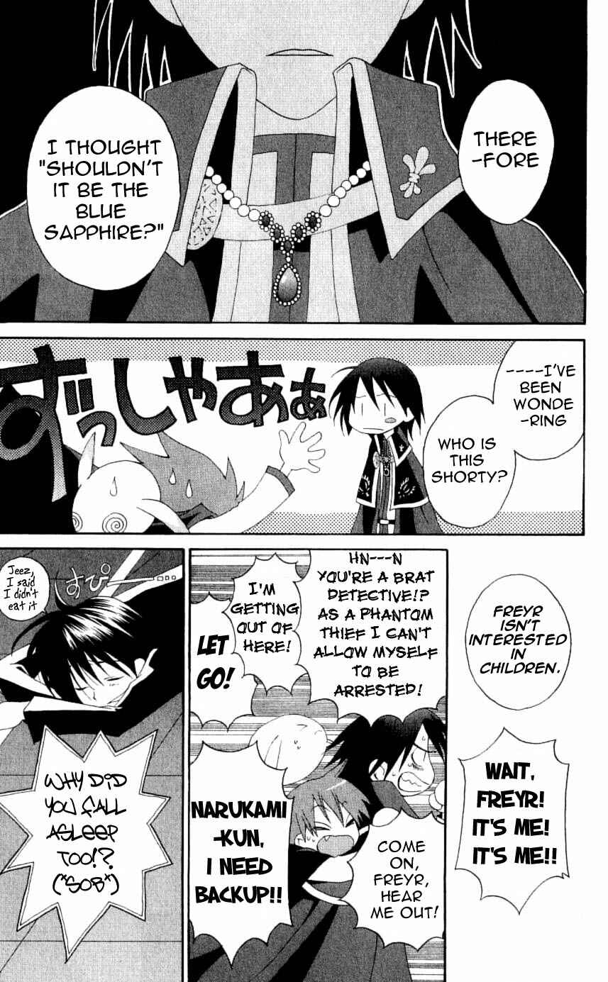 Page 25 Chapter 25 Matantei Loki