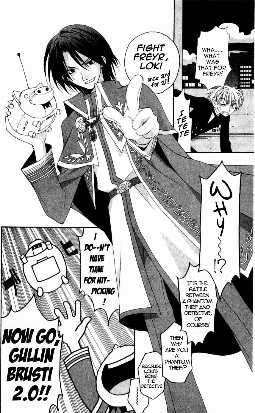 Page 30 Chapter 25 Matantei Loki