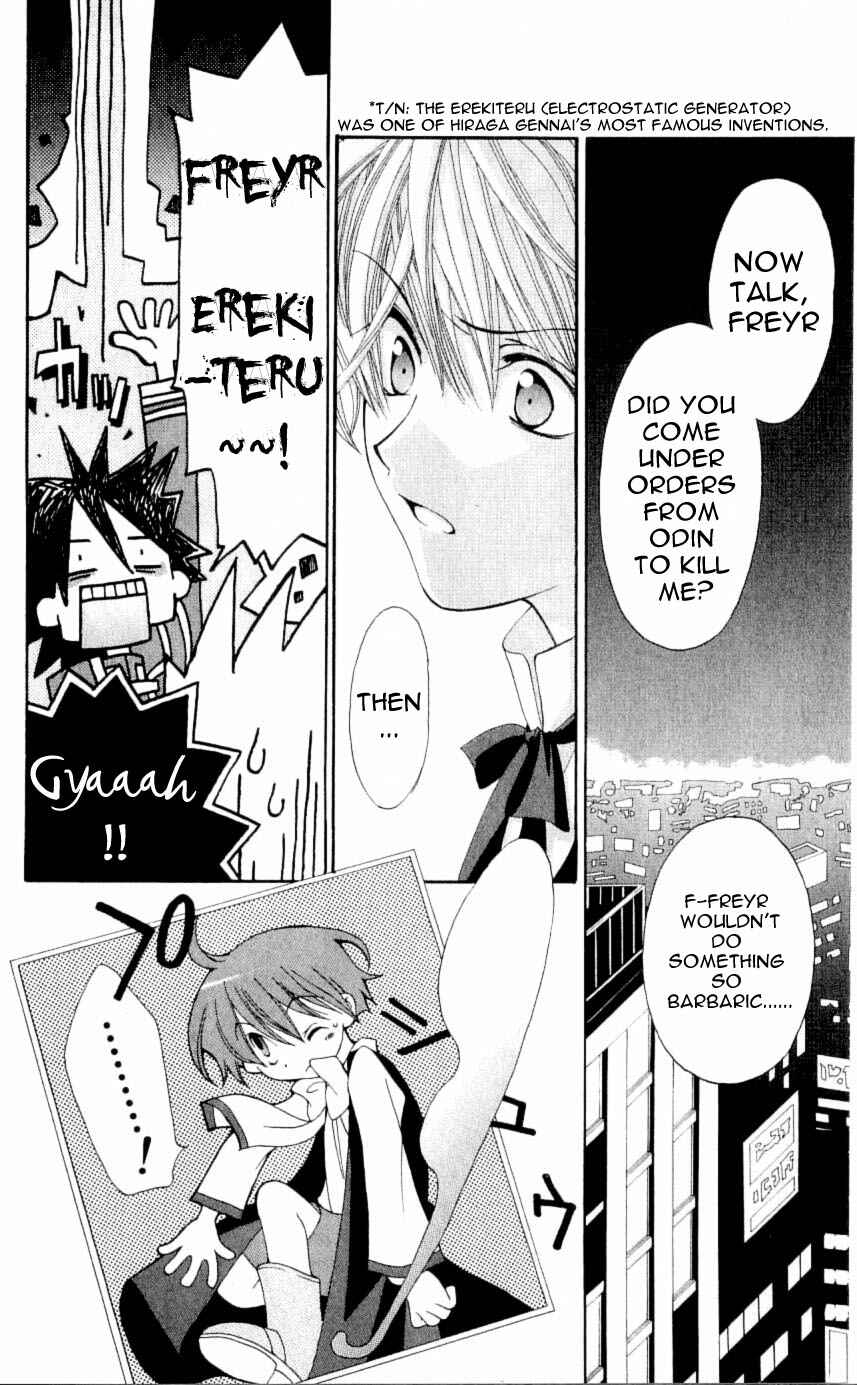Page 36 Chapter 25 Matantei Loki