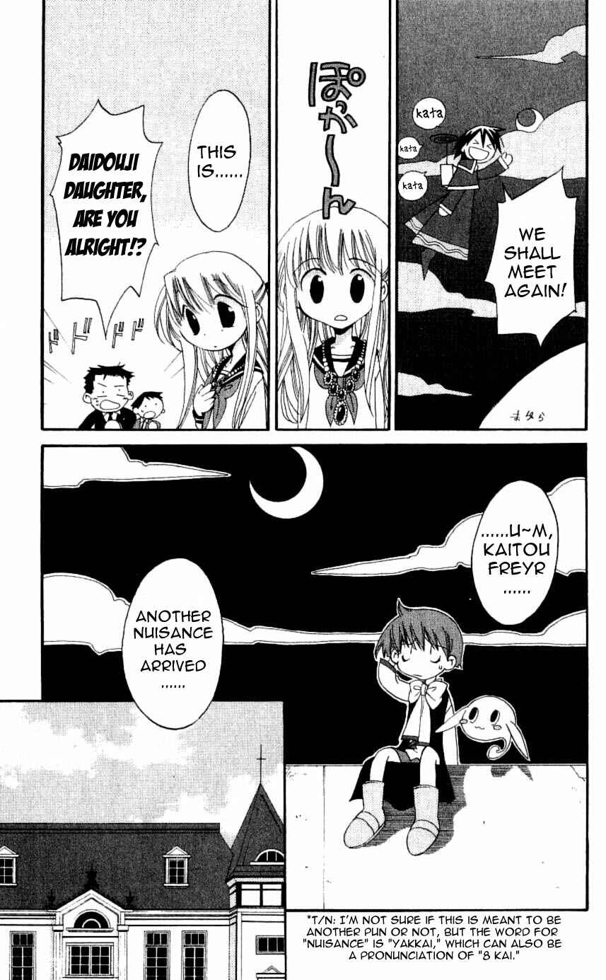 Page 39 Chapter 25 Matantei Loki