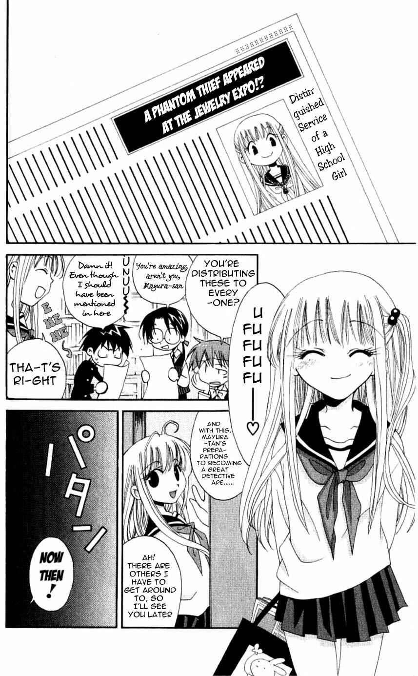 Page 40 Chapter 25 Matantei Loki