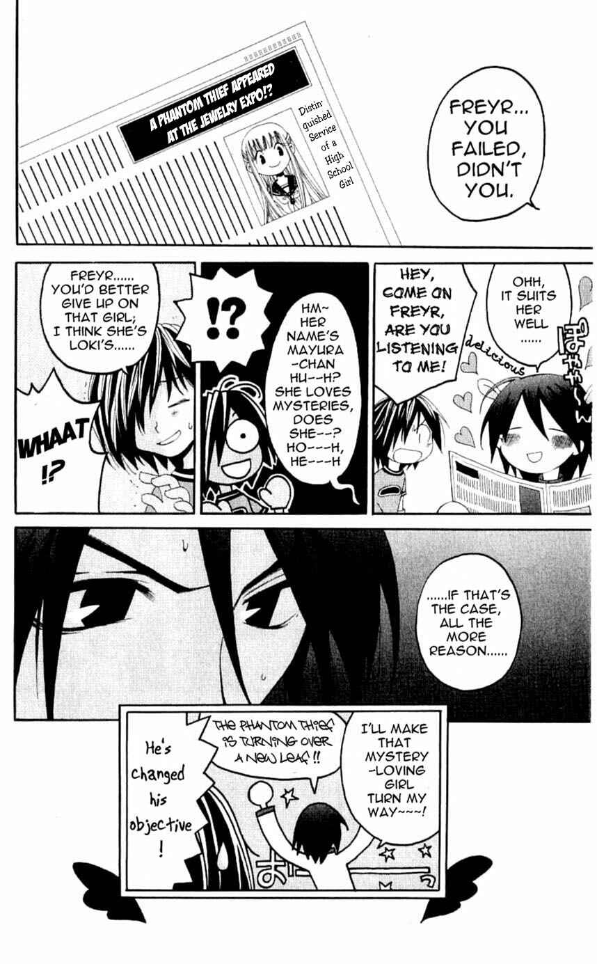 Page 42 Chapter 25 Matantei Loki