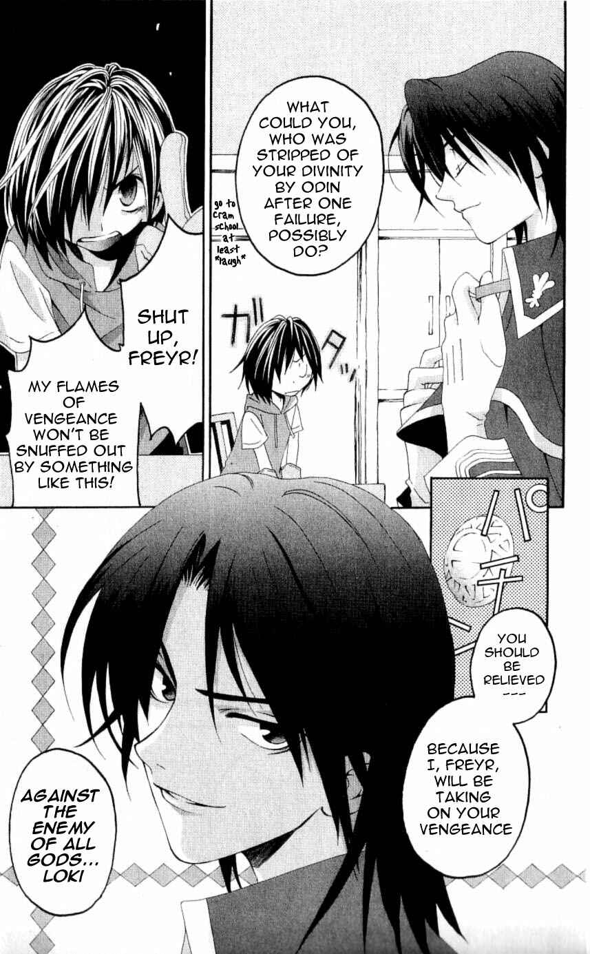 Page 9 Chapter 25 Matantei Loki