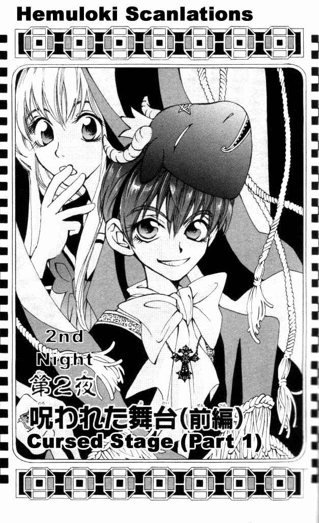 Page 1 Chapter 2 Matantei Loki