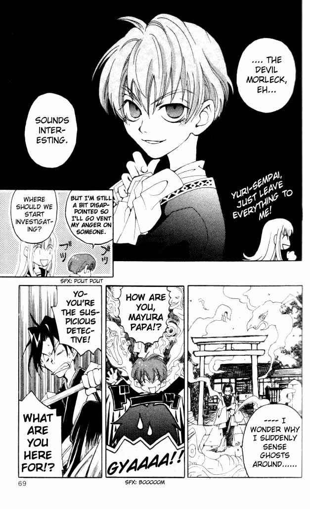 Page 13 Chapter 2 Matantei Loki