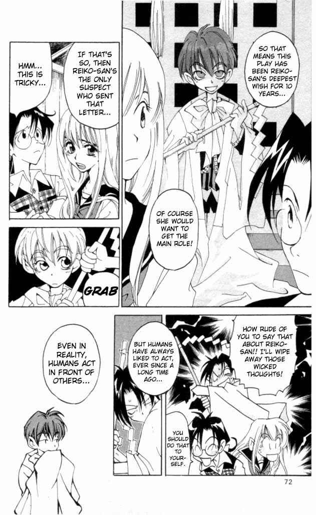 Page 16 Chapter 2 Matantei Loki