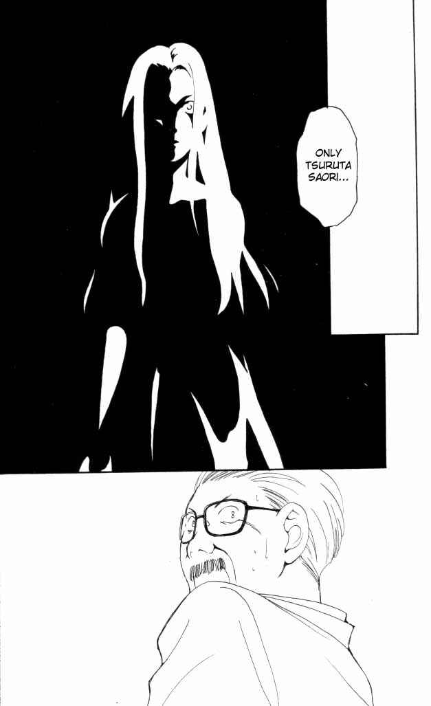 Page 19 Chapter 2 Matantei Loki