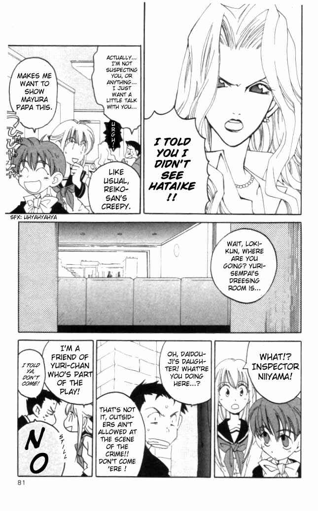 Page 25 Chapter 2 Matantei Loki