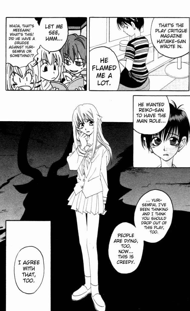 Page 30 Chapter 2 Matantei Loki
