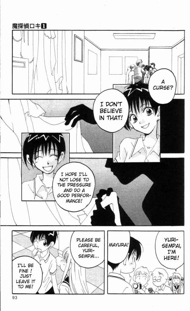 Page 37 Chapter 2 Matantei Loki
