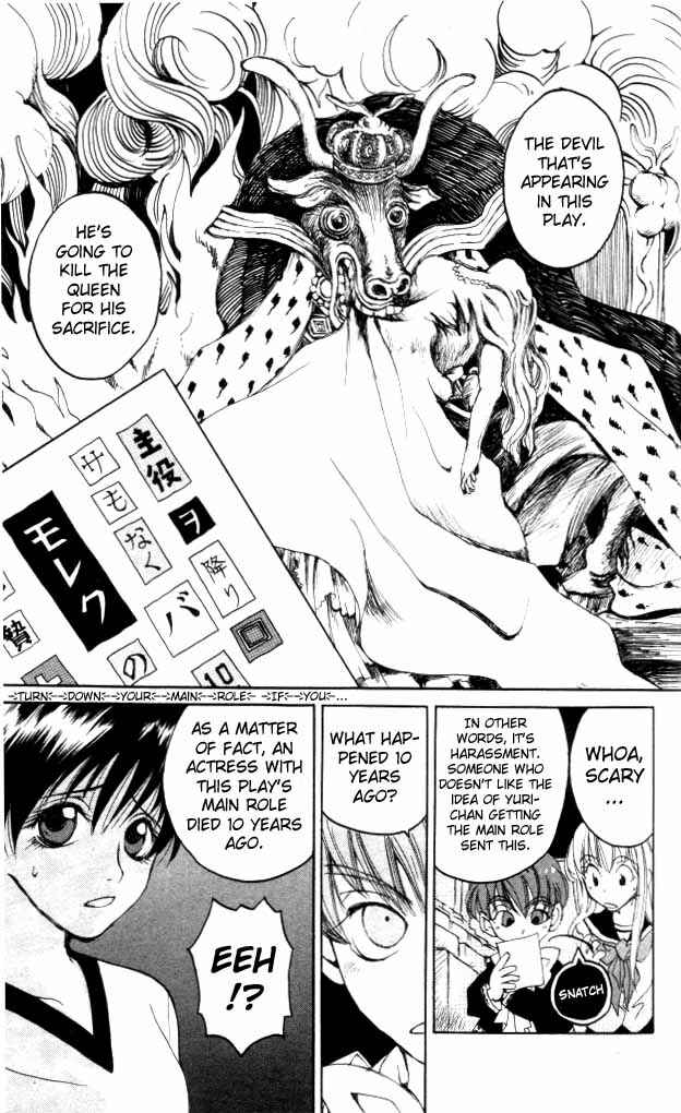 Page 7 Chapter 2 Matantei Loki