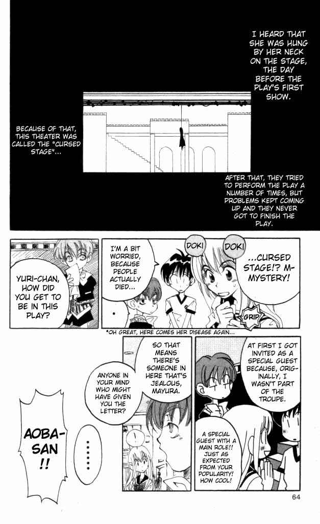 Page 8 Chapter 2 Matantei Loki