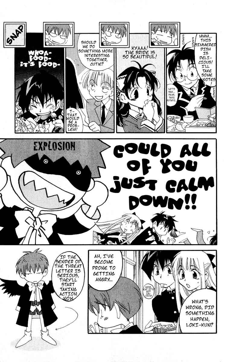 Page 19 Chapter 13 Matantei Loki