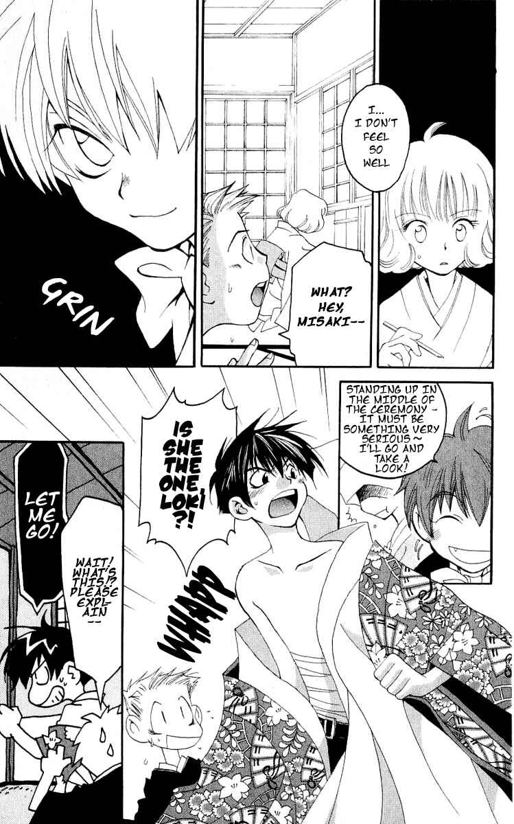 Page 29 Chapter 13 Matantei Loki