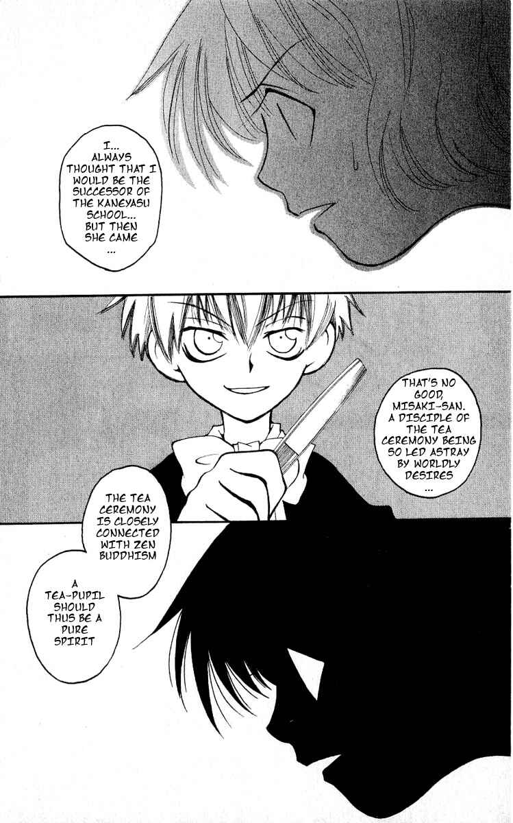 Page 32 Chapter 13 Matantei Loki