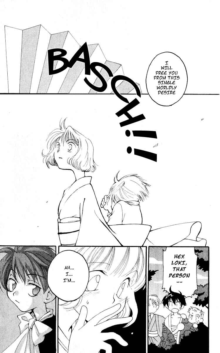 Page 33 Chapter 13 Matantei Loki