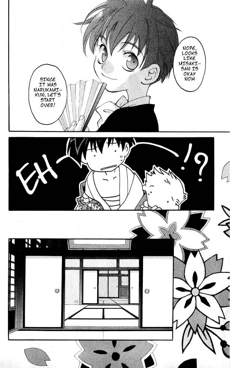 Page 34 Chapter 13 Matantei Loki