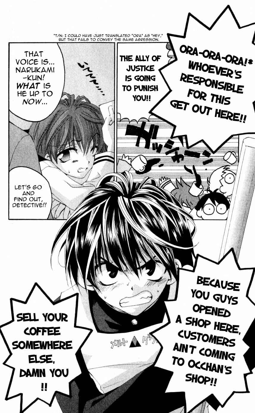 Page 10 Chapter 30 Matantei Loki