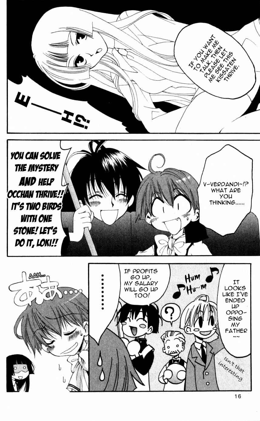 Page 16 Chapter 30 Matantei Loki