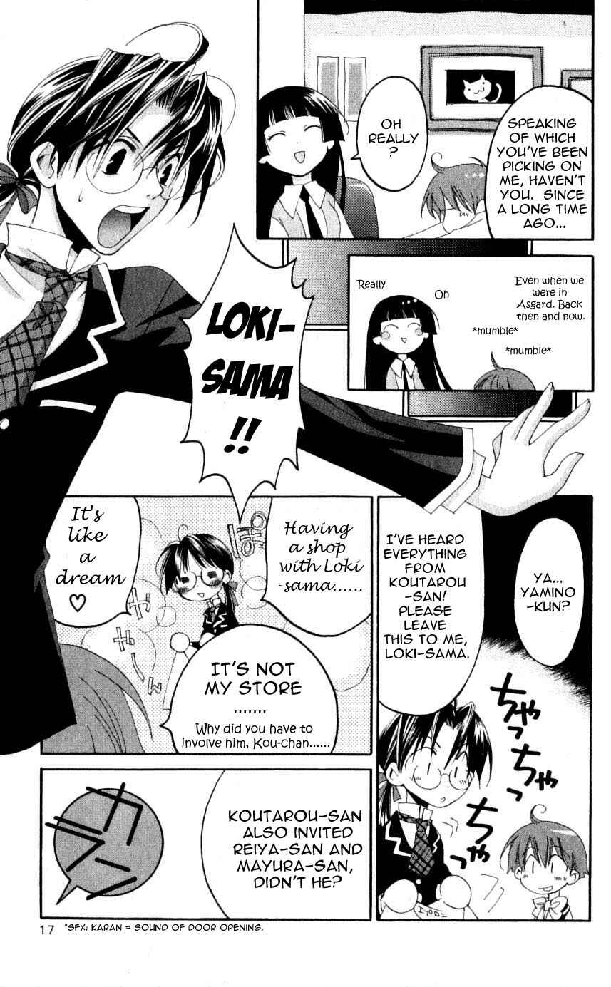Page 17 Chapter 30 Matantei Loki
