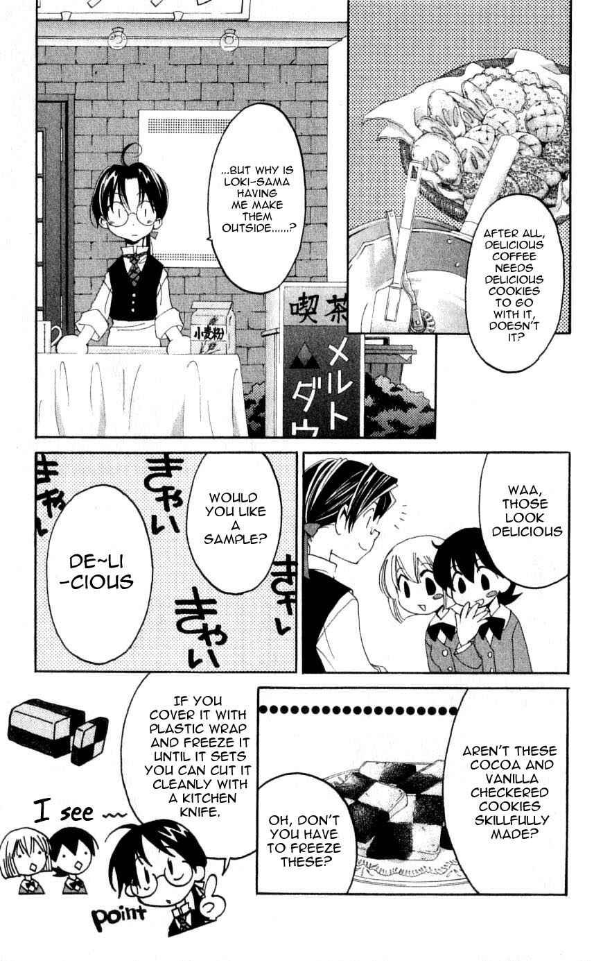Page 23 Chapter 30 Matantei Loki
