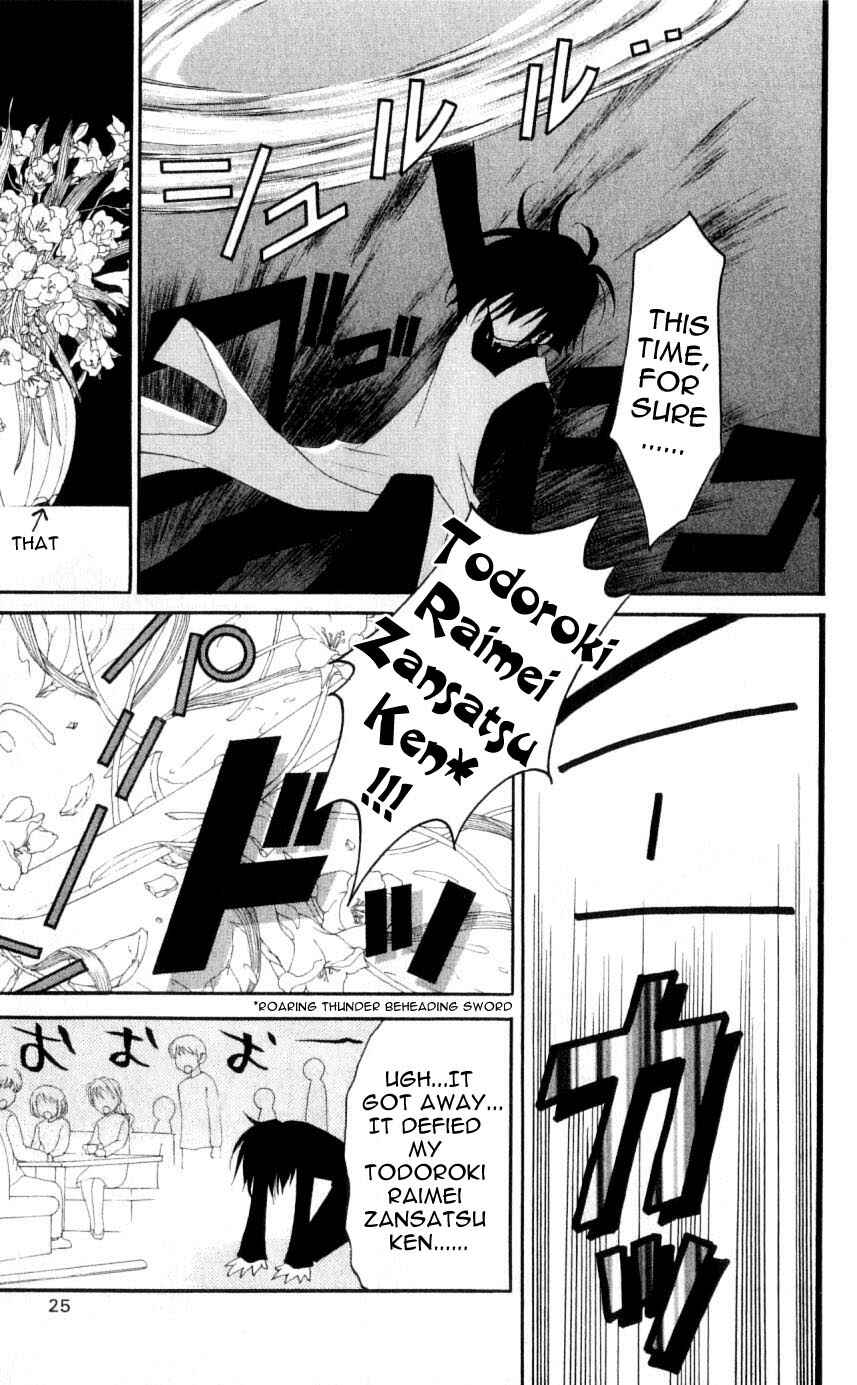 Page 25 Chapter 30 Matantei Loki