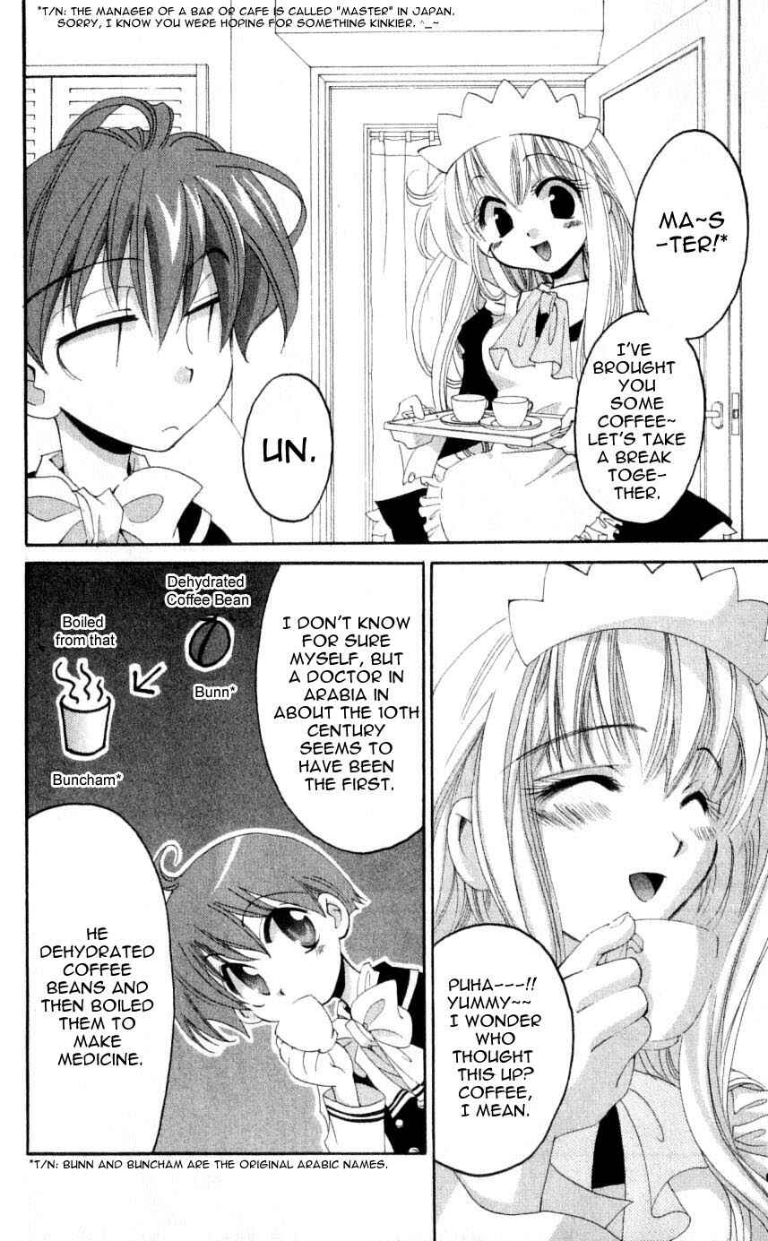 Page 26 Chapter 30 Matantei Loki