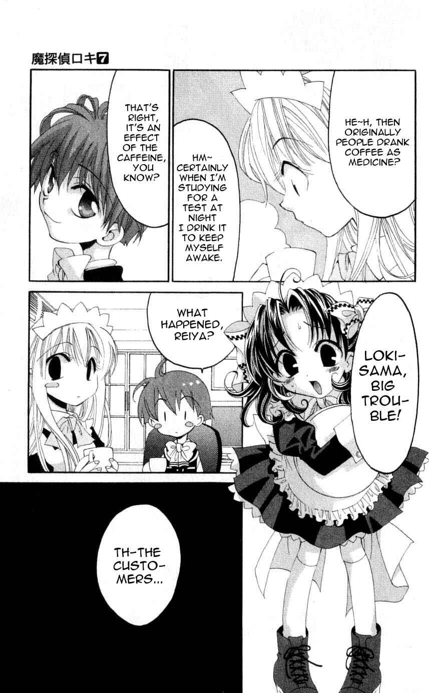 Page 27 Chapter 30 Matantei Loki