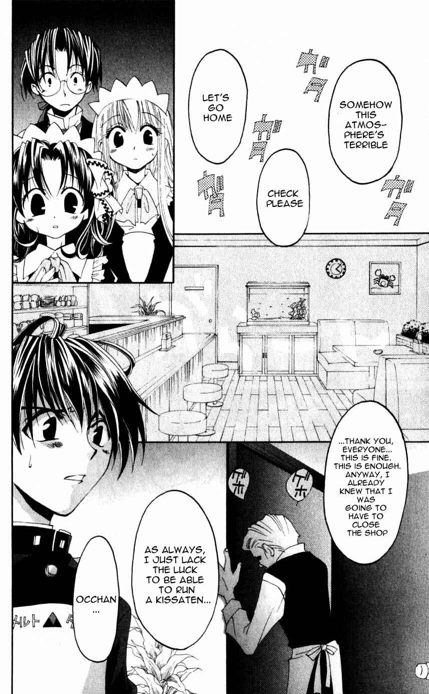 Page 34 Chapter 30 Matantei Loki